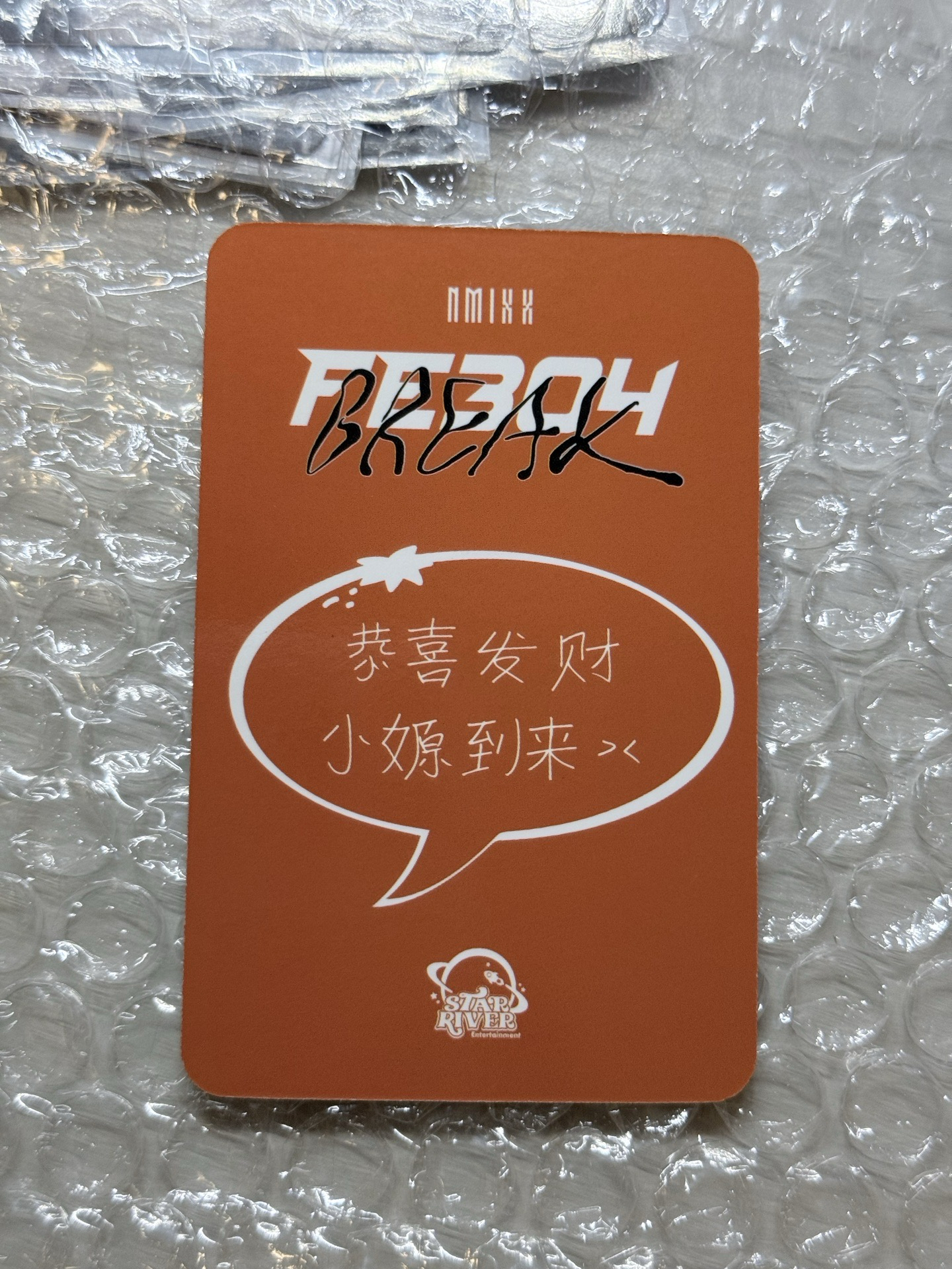 橘子嫄 中文卡背