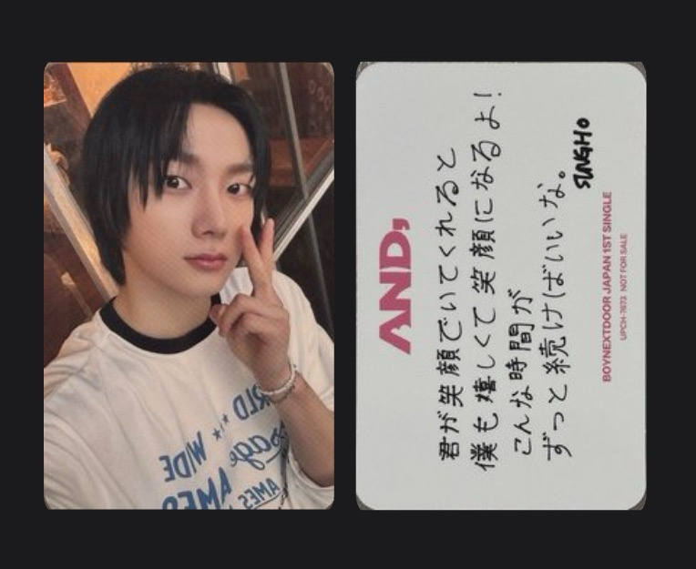 ✋🏻朴成淏 AND,專輯卡