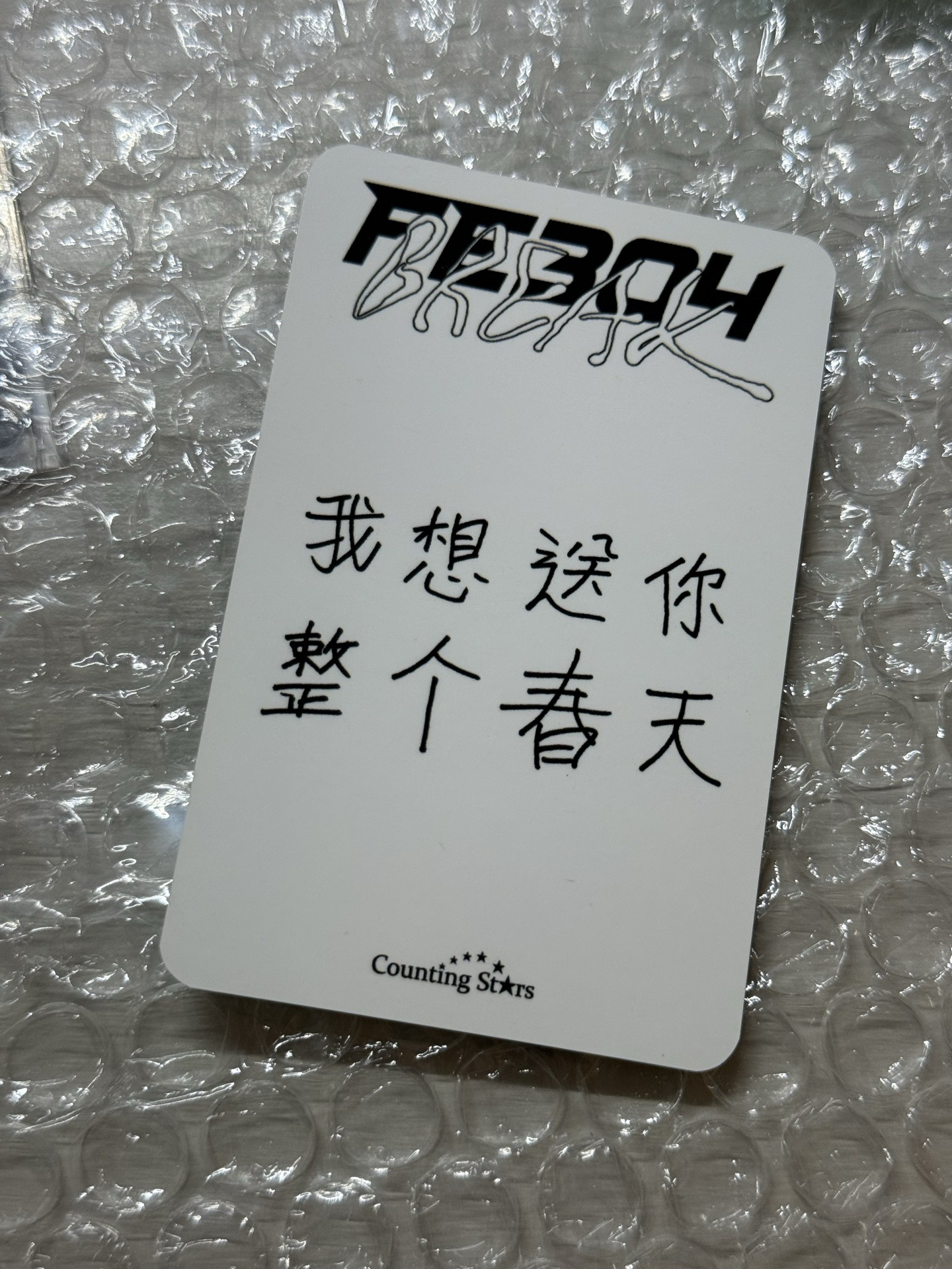 出遊少女嫄 中文卡背