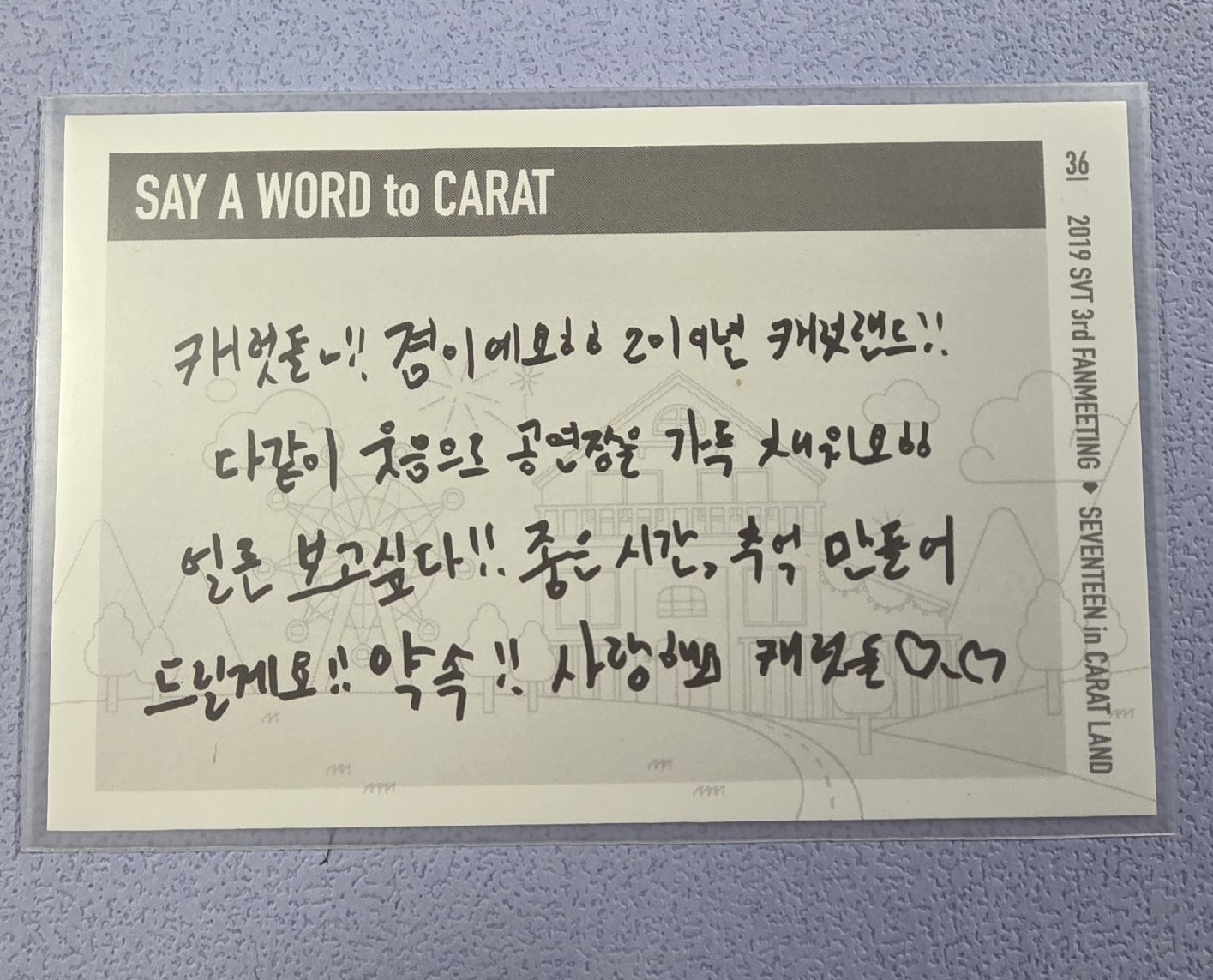 碩 19隨機卡 克拉島