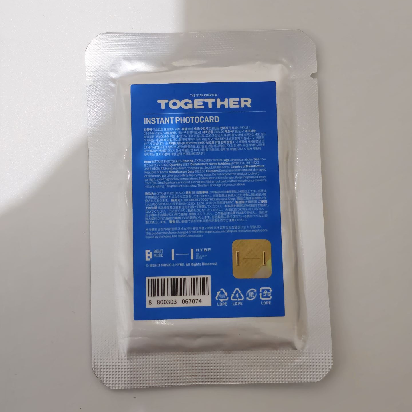 TXT卡包全新未拆