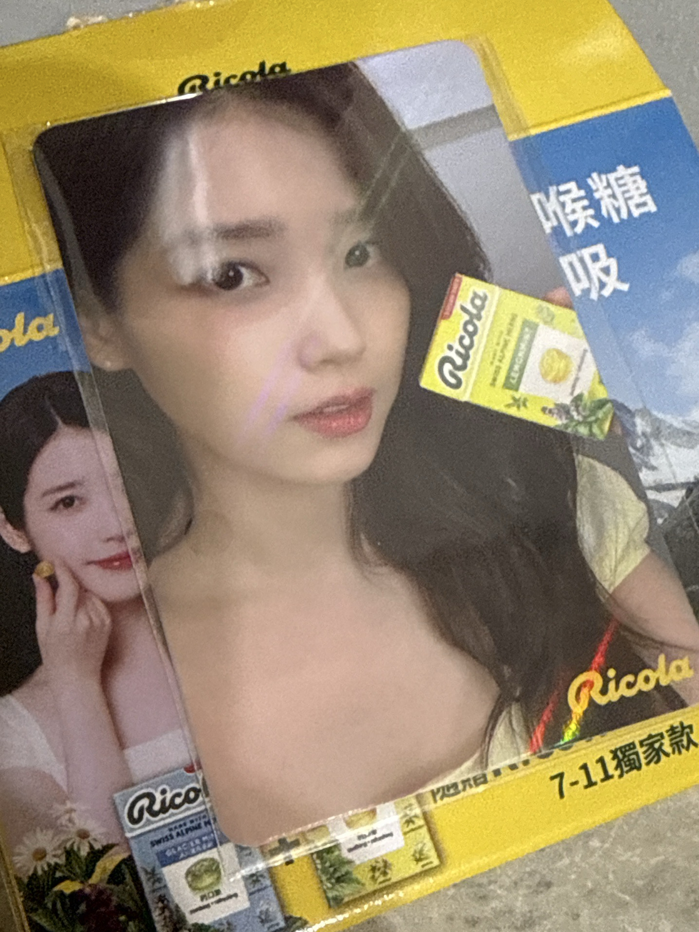 IU 利口樂7-11版小卡