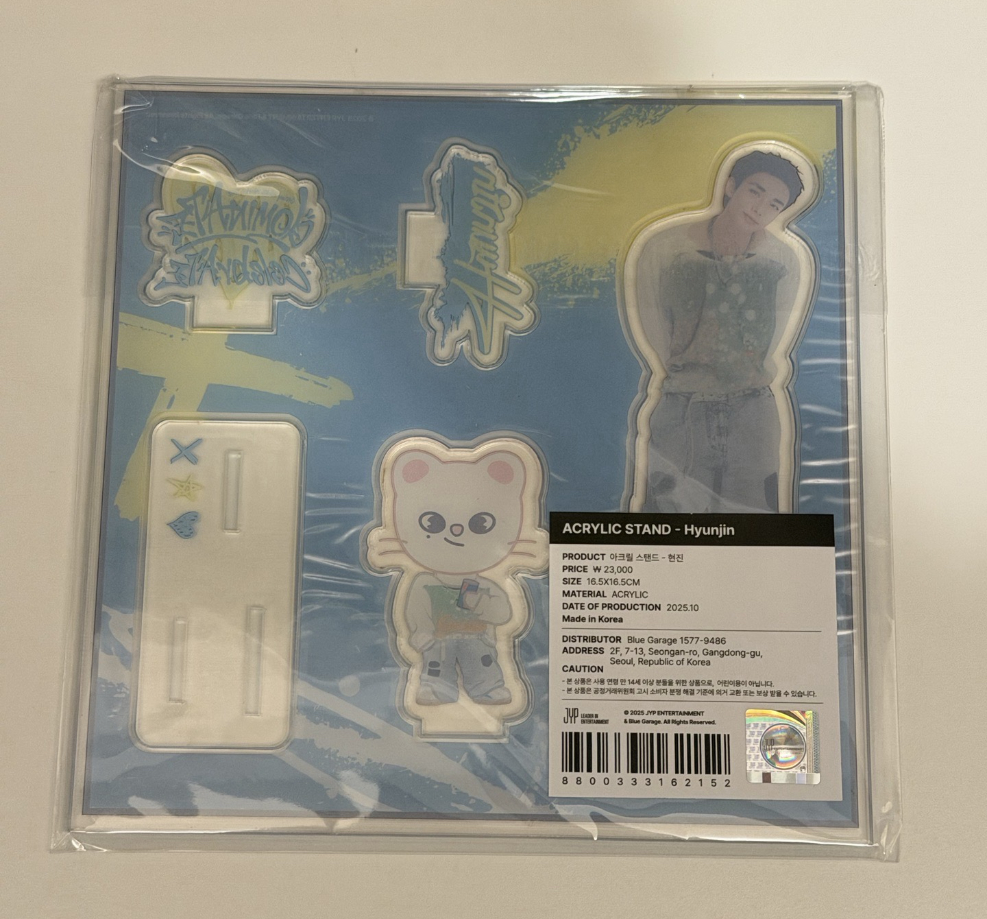 首爾安可 立牌 辰