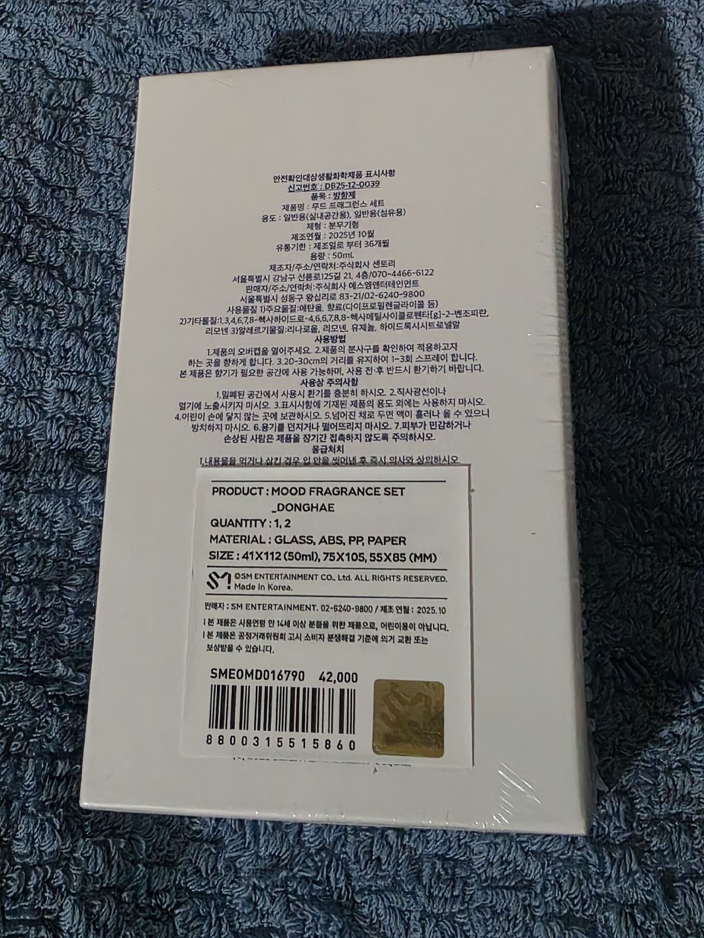 SS10 東海 香水（含卡未拆）