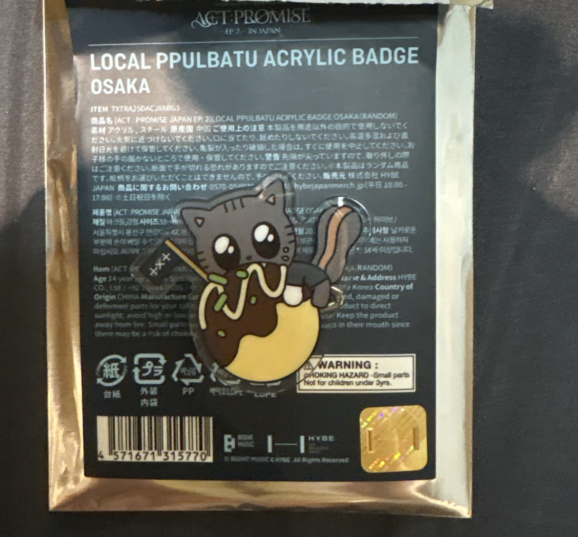 松喵大阪章魚燒徽章