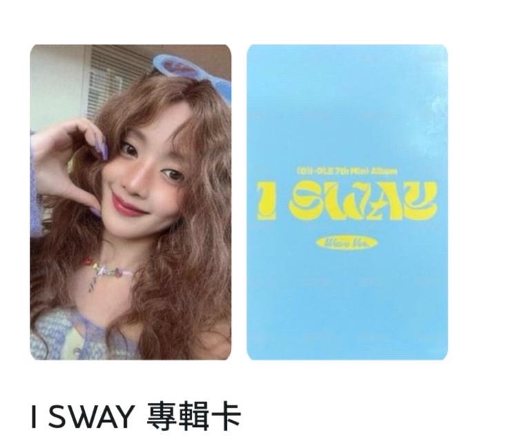 代售  下單送一張正版小卡