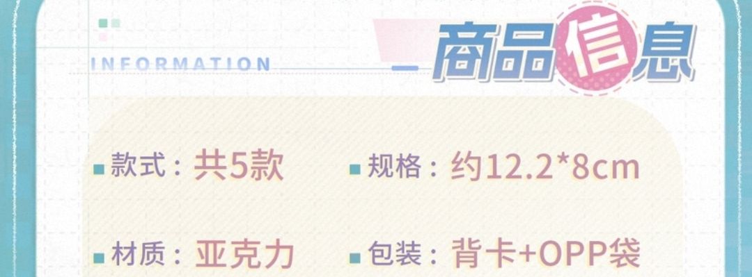 Q版相夾掛件