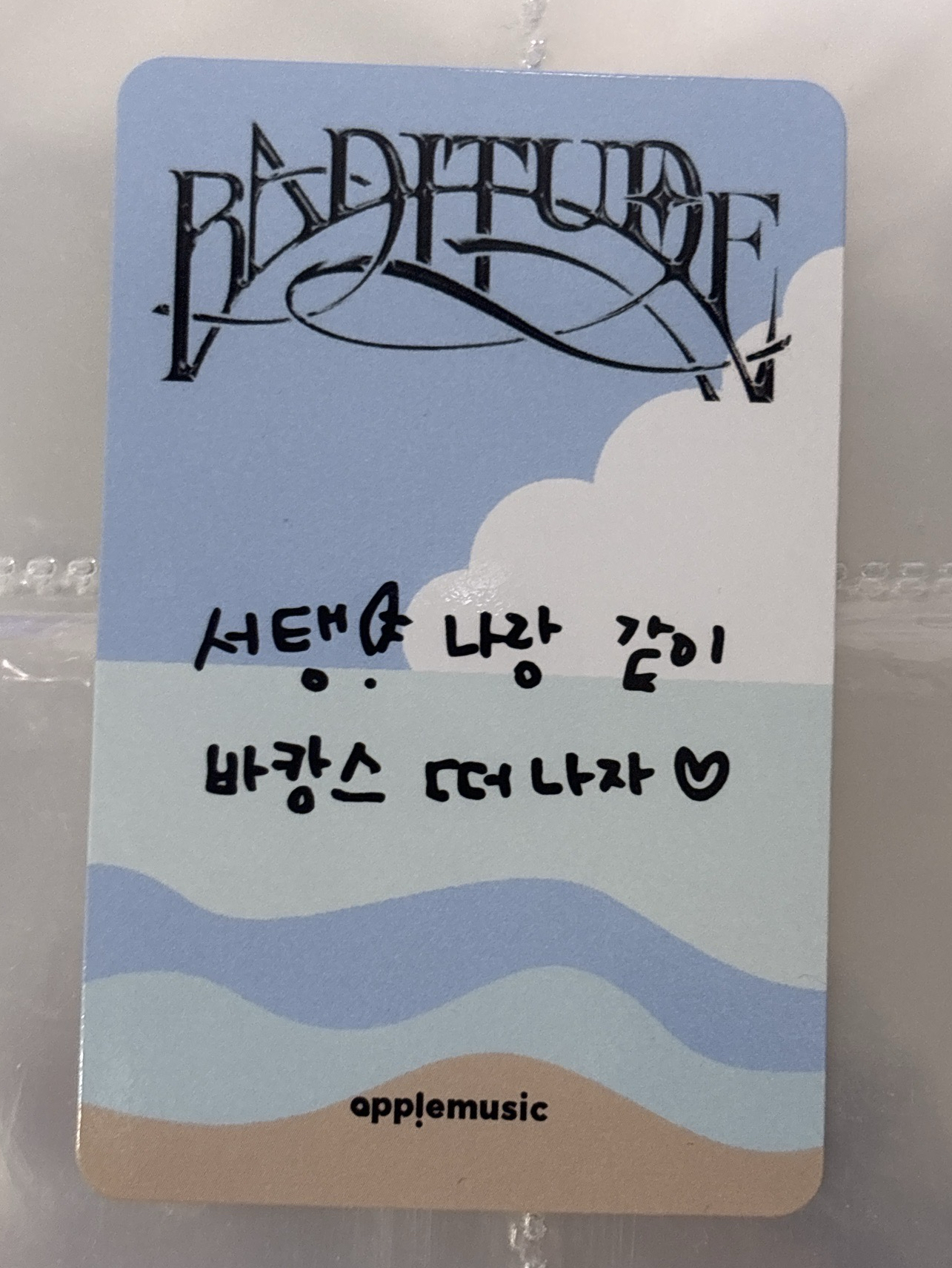 Soojin 3.0 線上 簽售卡 珍💜