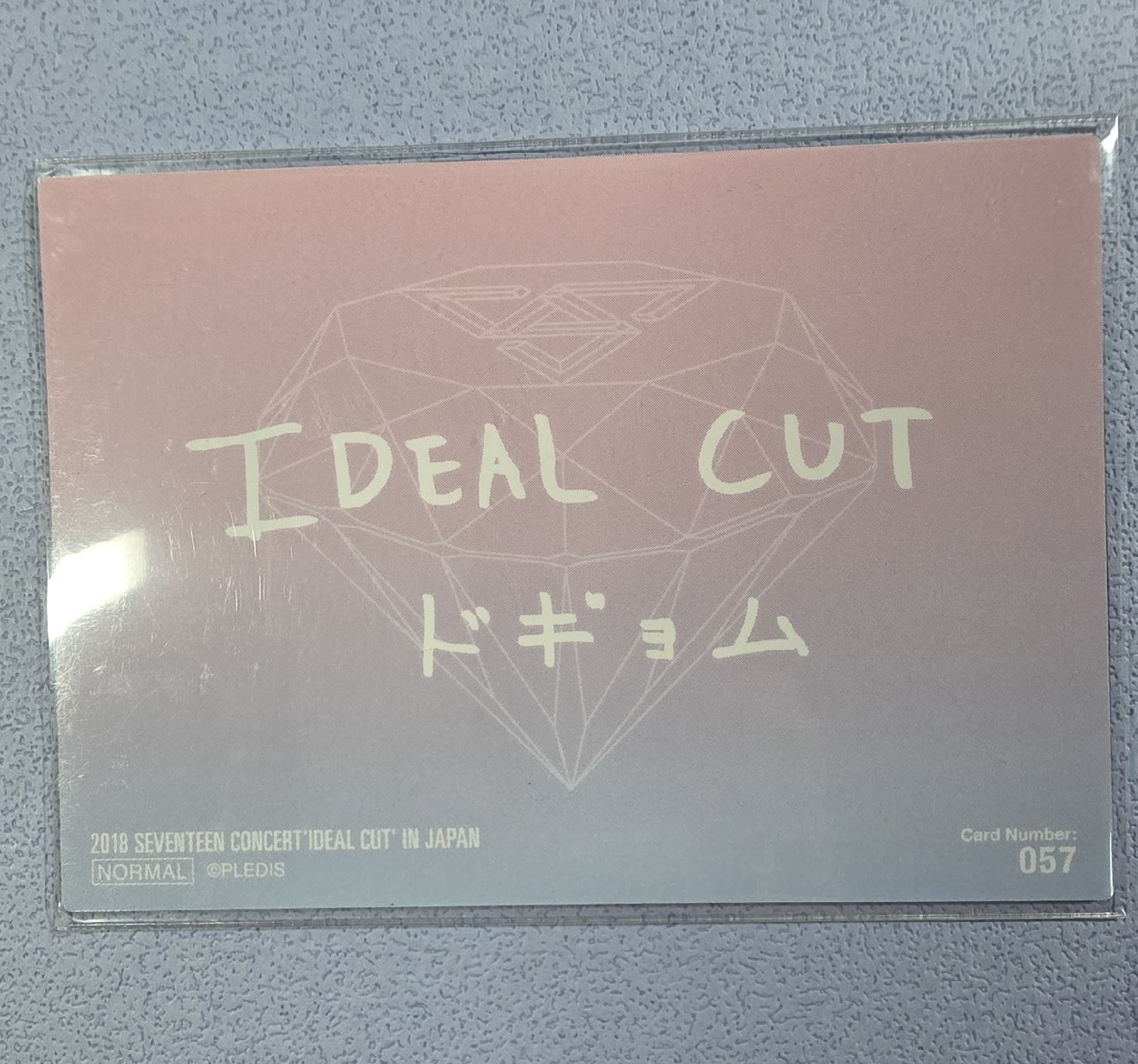 IDEAL CUT  隨機卡 碩