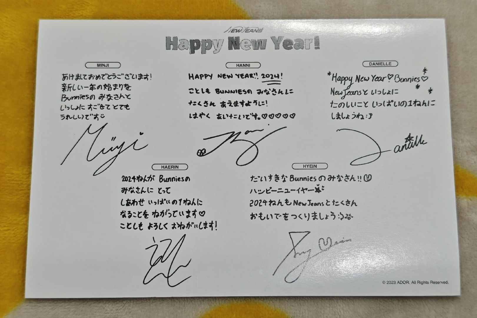 NewJeans 日本會員限定 2024年 & 2025年 賀年卡