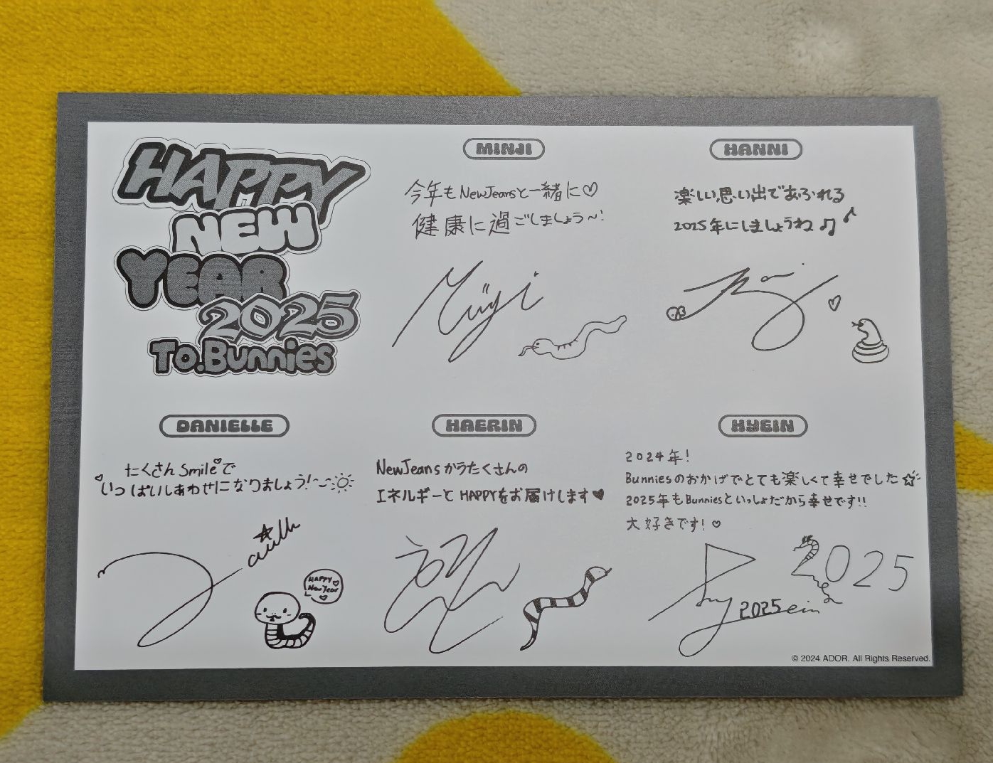 NewJeans 日本會員限定 2024年 & 2025年 賀年卡