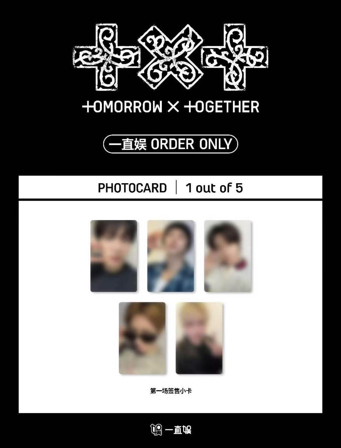 迷八一直娛1.0簽售卡 竣彬圭寧單卡