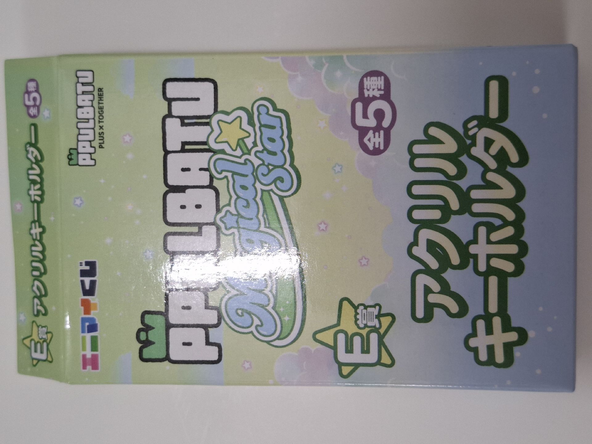 哼阿寧吊飾 （僅拆封確認款式）