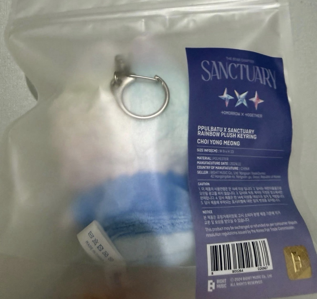 原皮猛➕彩皮猛