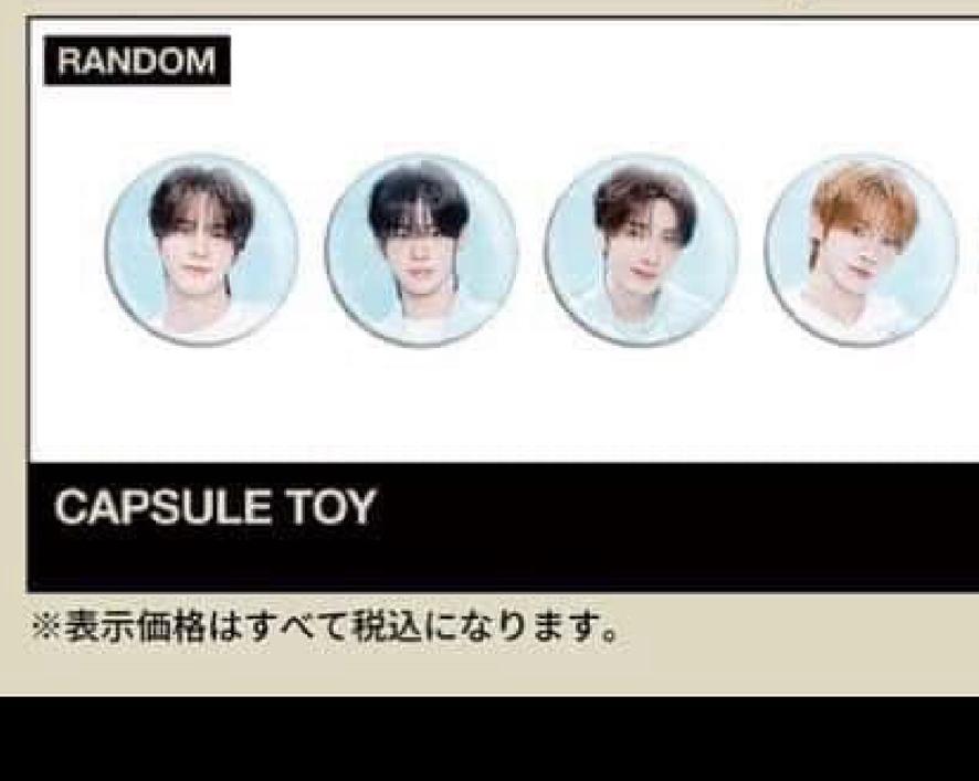 tws 日本場週隨機扭蛋