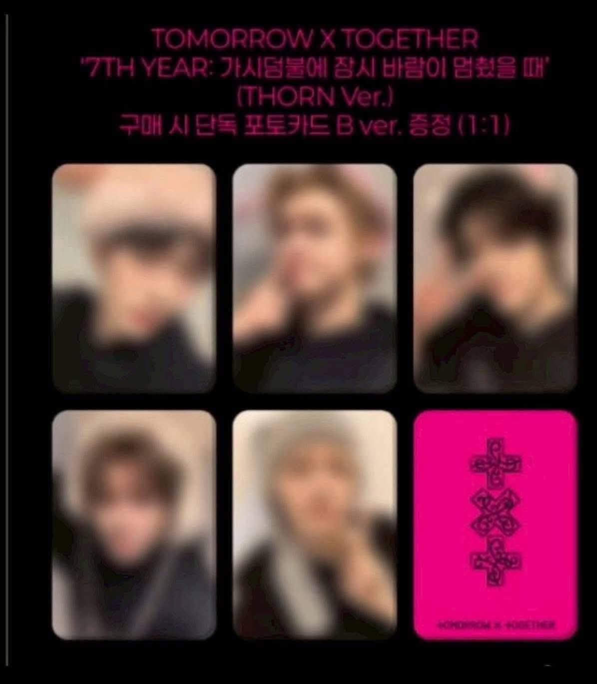 TXT 迷你八輯 CU通路 單特典