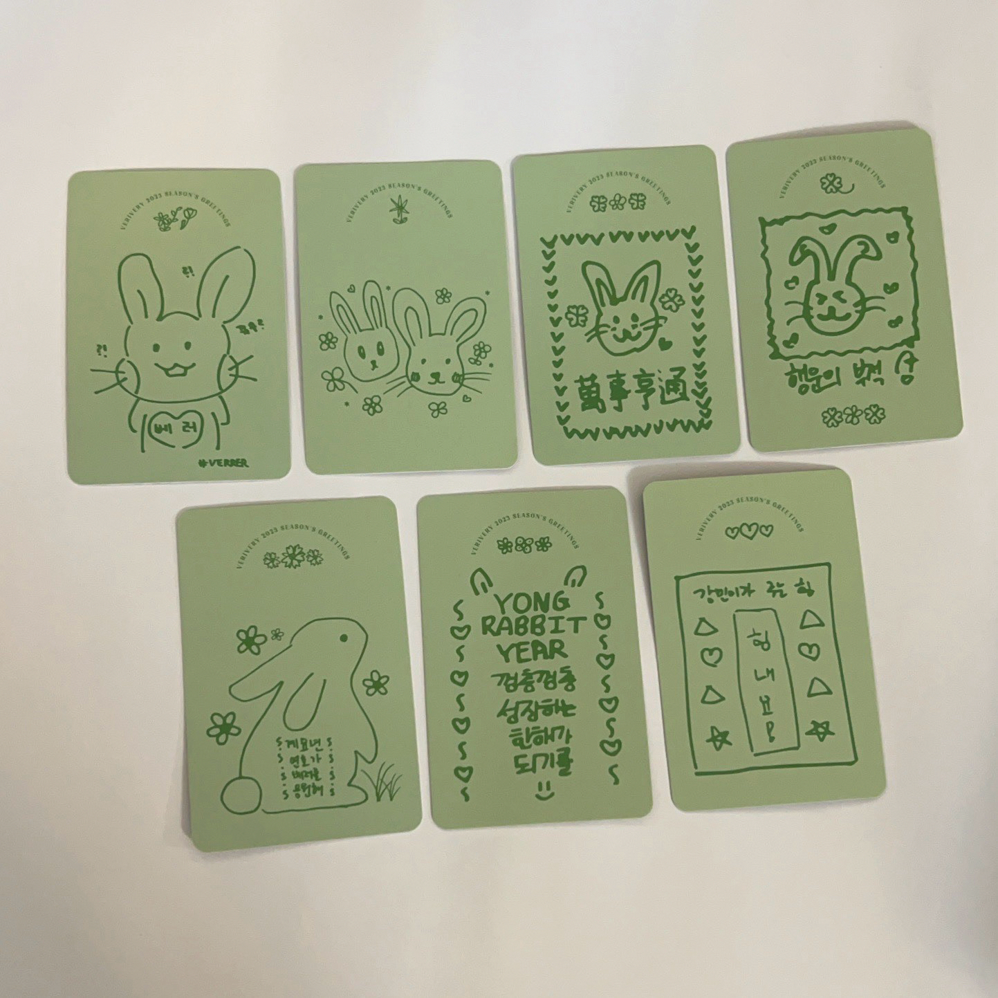 verivery 2023年曆卡 幸運符