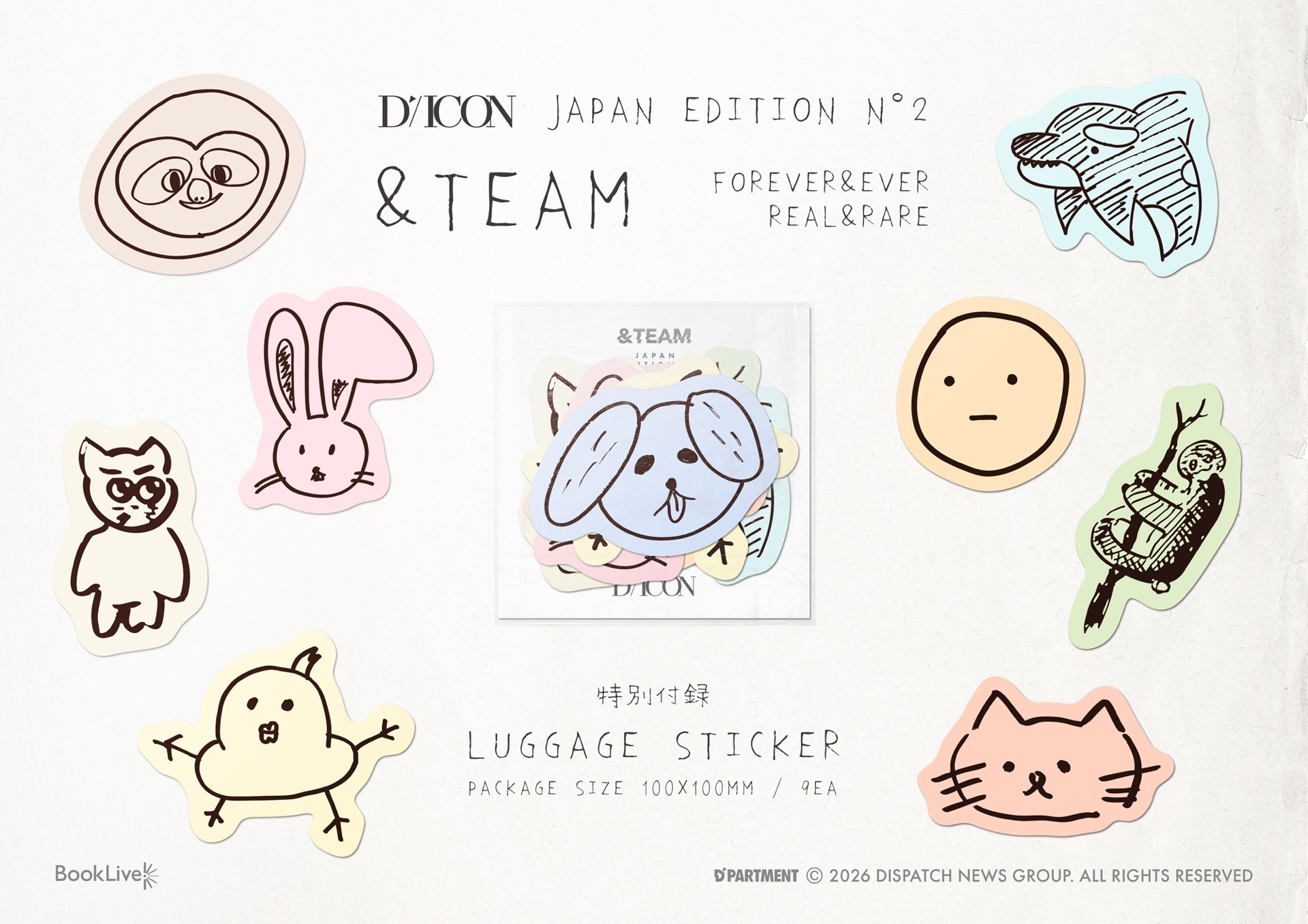 D’ICON JAPAN EDITION N °02 &TEAM