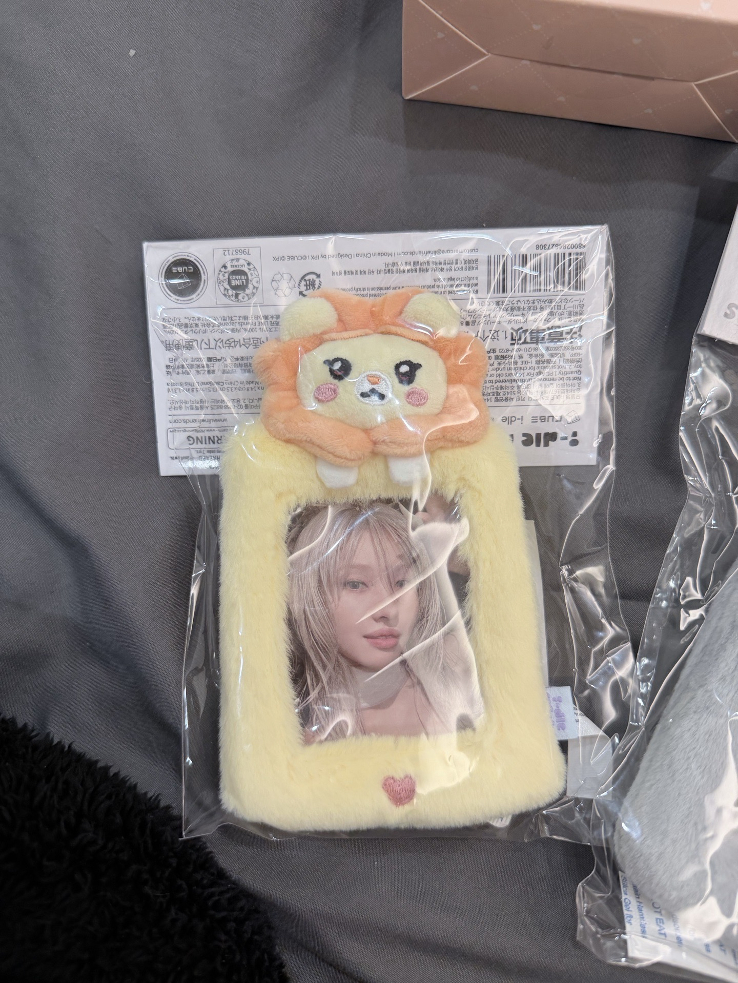 迷八展覽商品 都是自己買回有證明