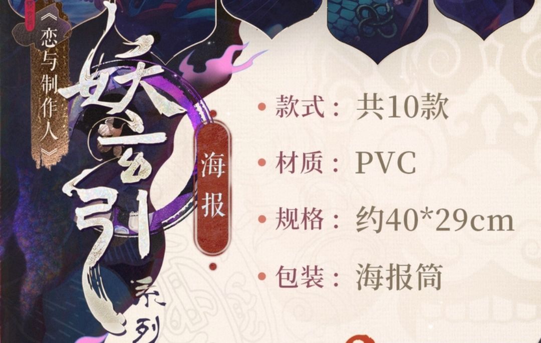 海報
