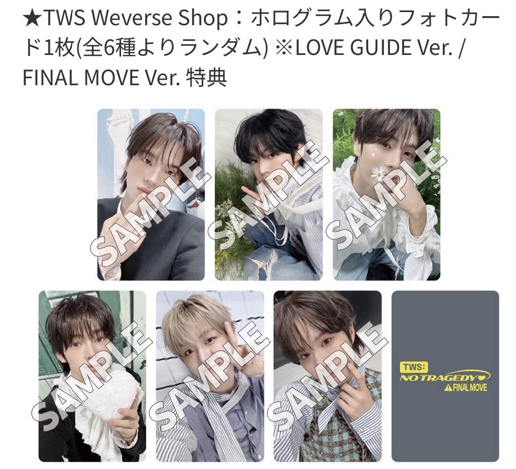 日咖pb特典 韓振