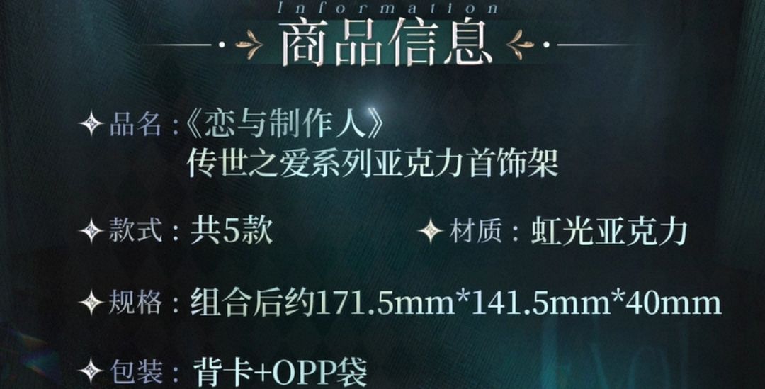 壓克力首飾架