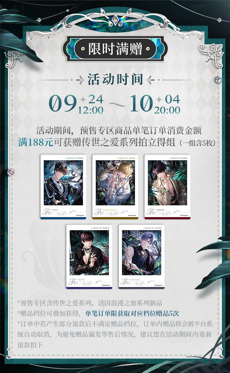 贈品拍立得組
