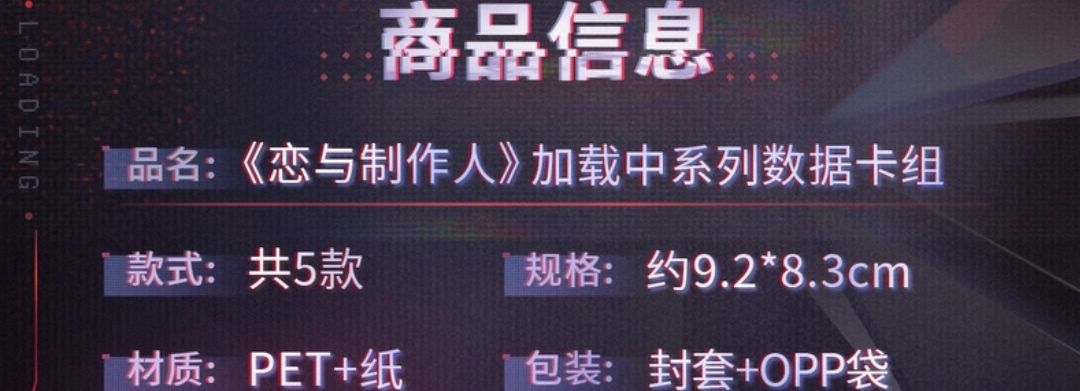 數據卡組