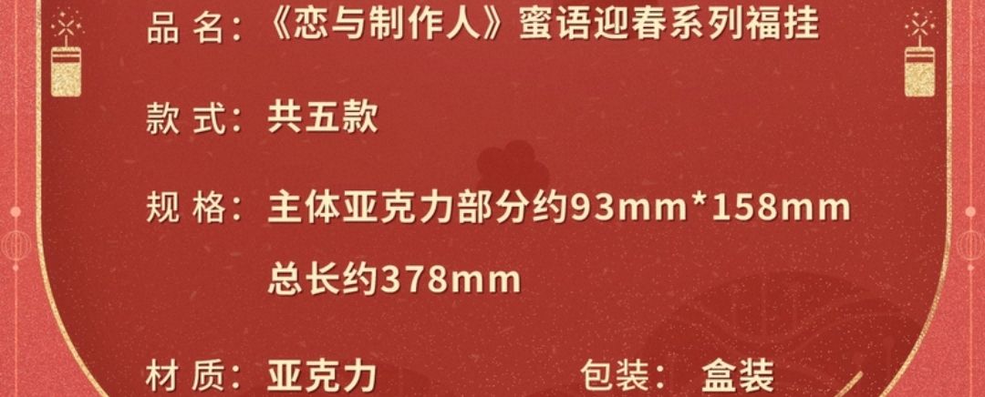 福掛