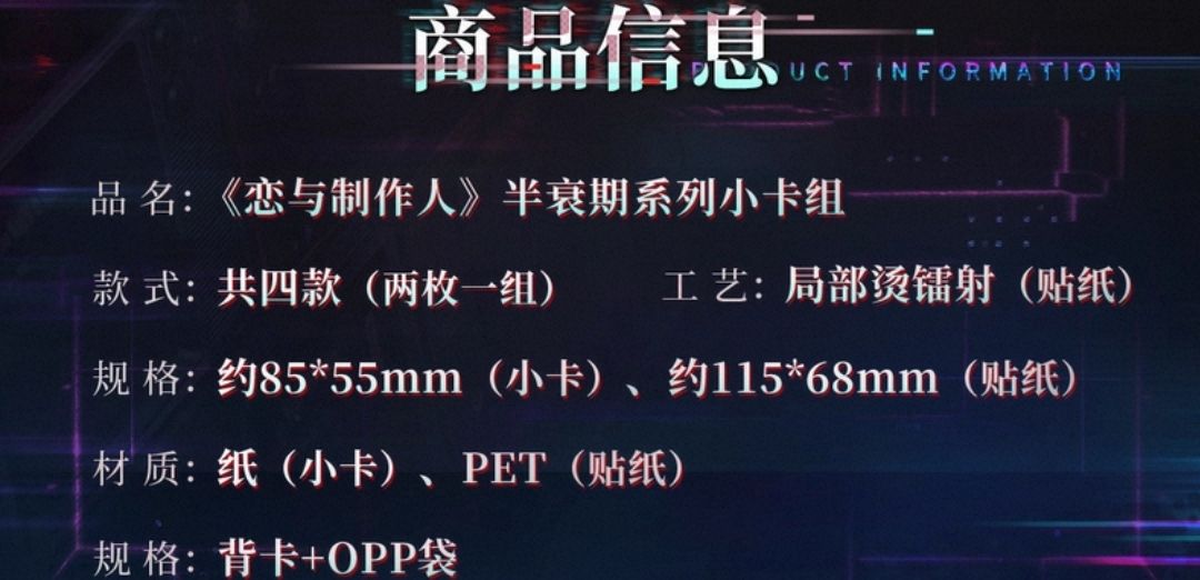 小卡組
