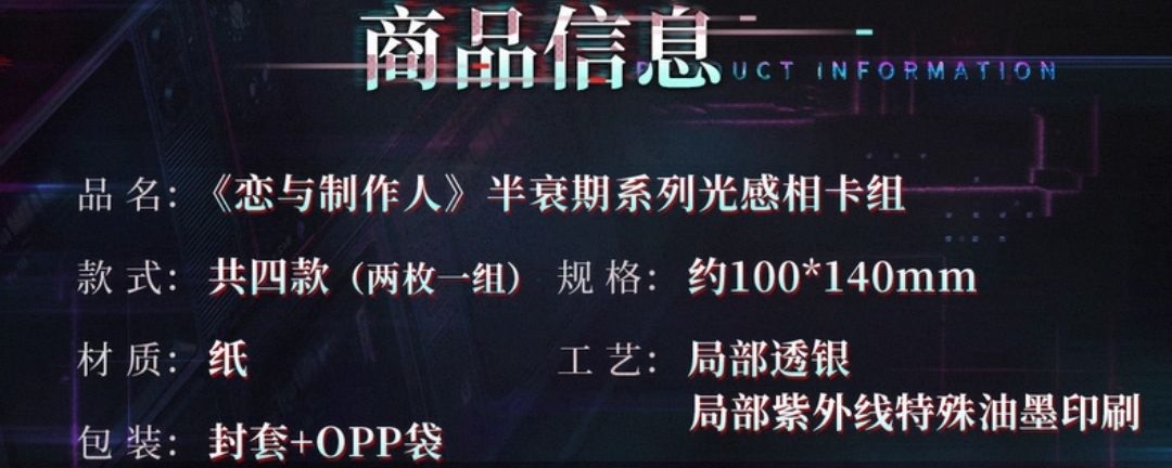 光感相卡組