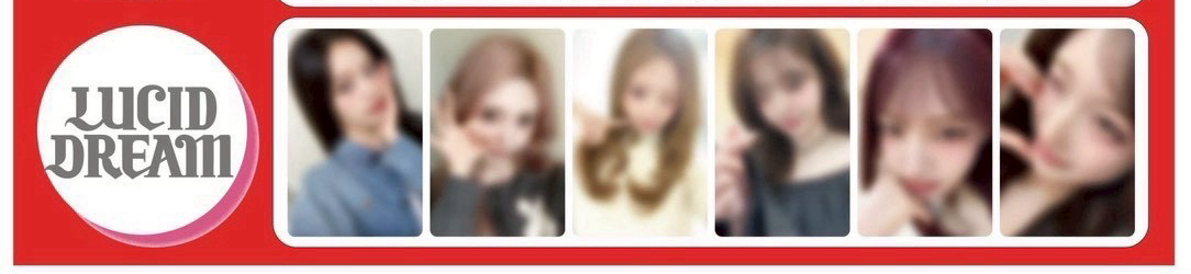 4/12日本場限卡 日專怜