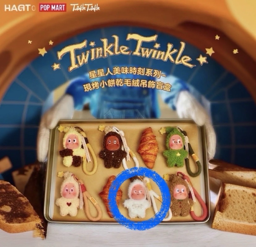 美味時刻系列盲盒 甜奶油🧁