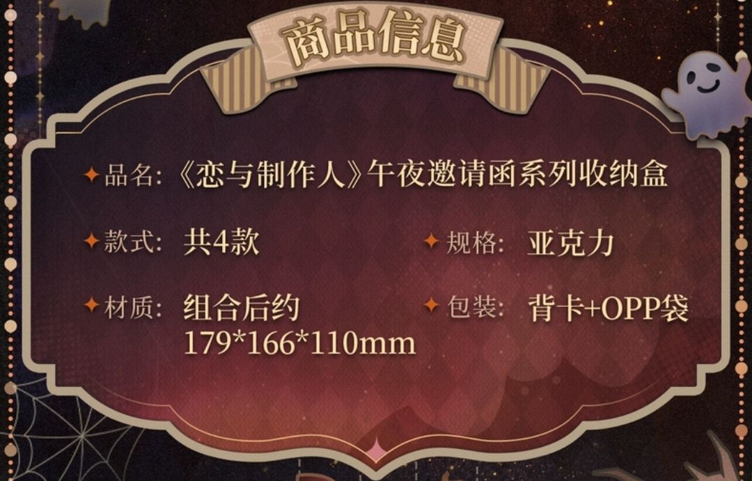 收納盒