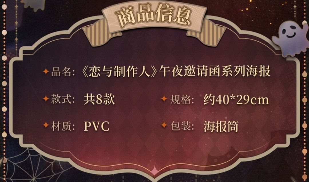 海報