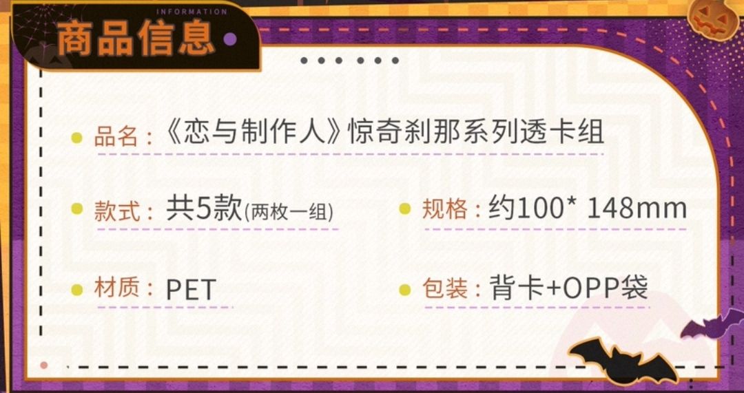 透卡組