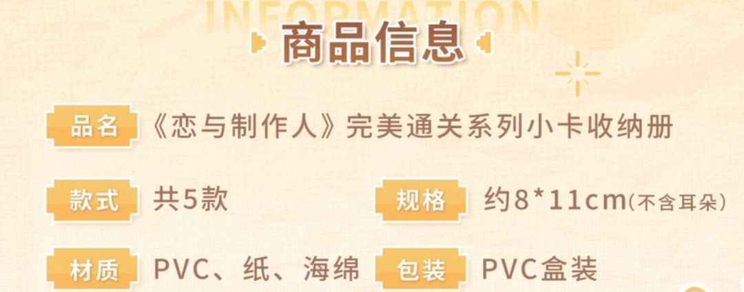 小卡收納冊