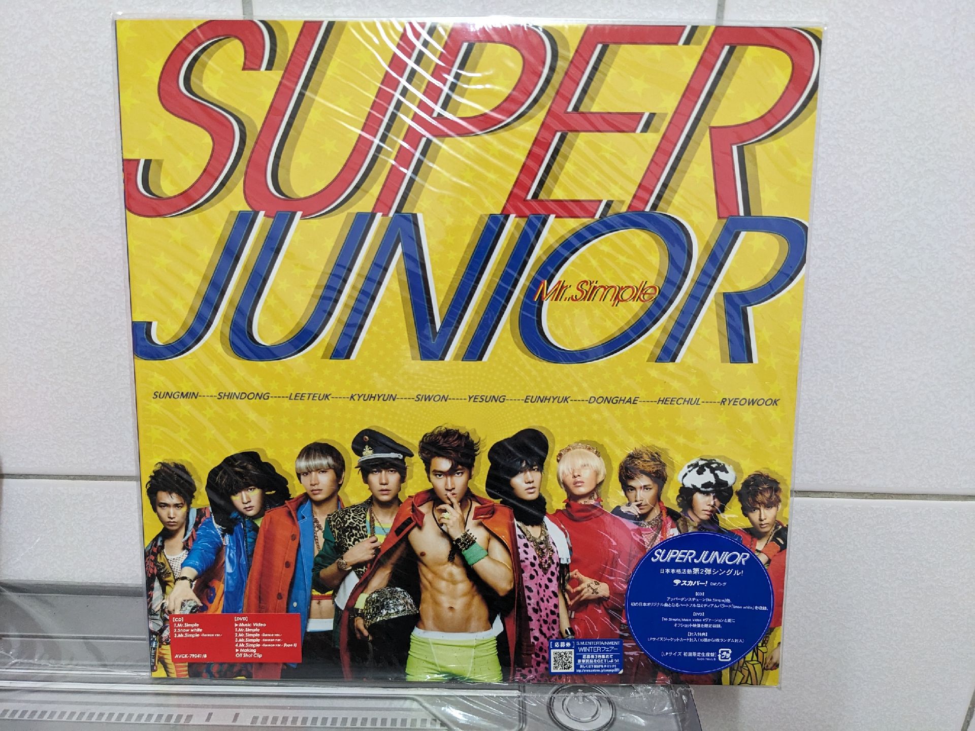 Mr. Simple 