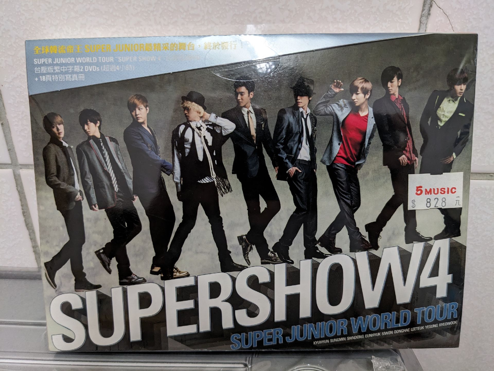 SUPER SHOW 4 DVD（全新未拆）