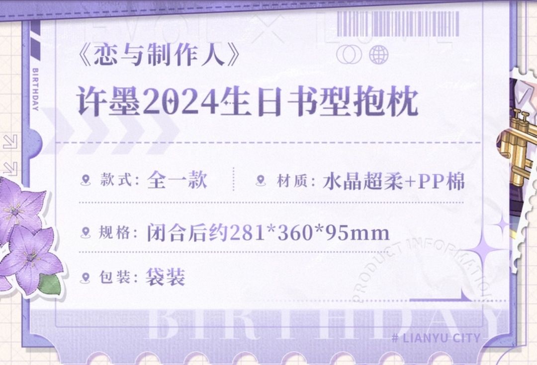 書型抱枕