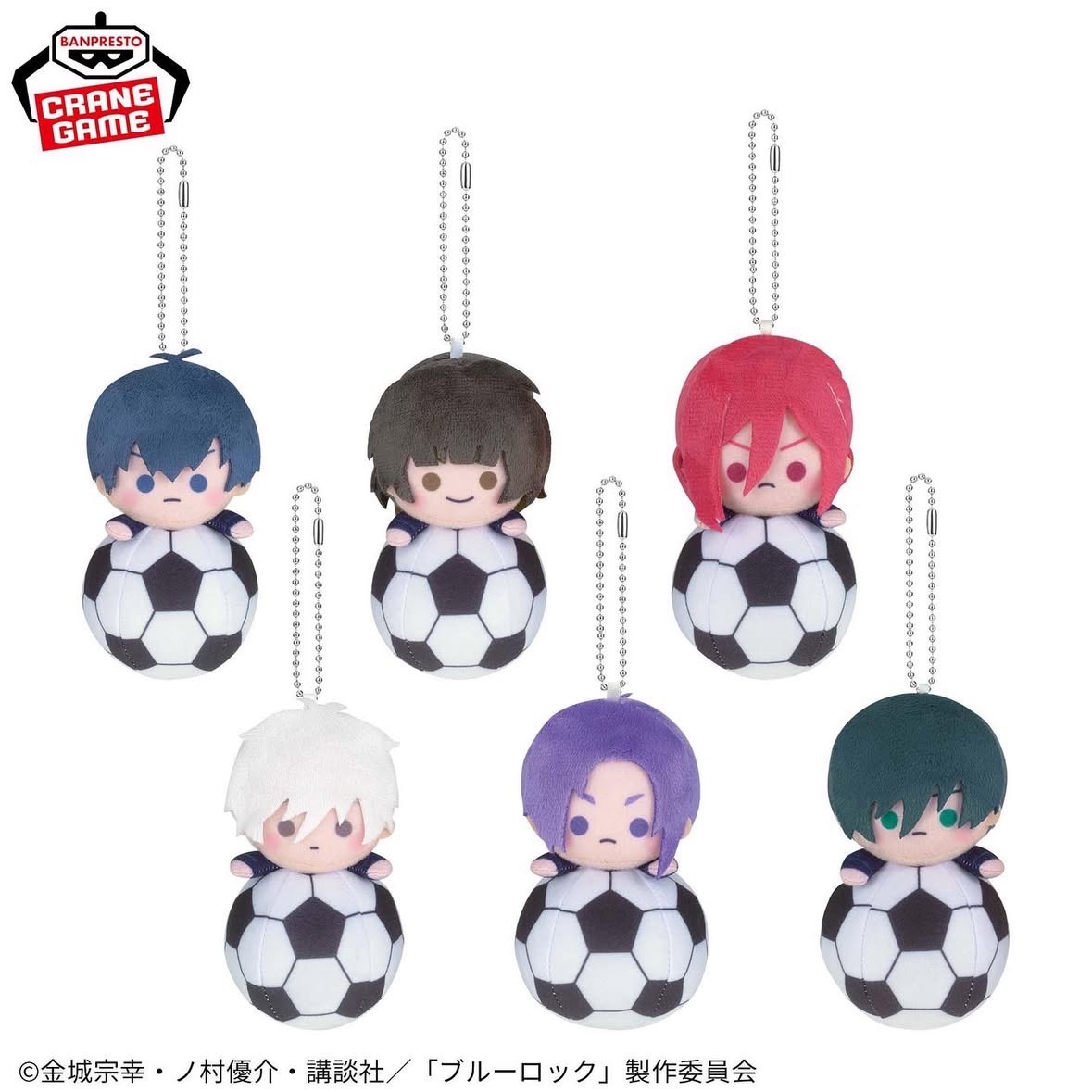 藍色監獄 Q版抱球布偶吊飾