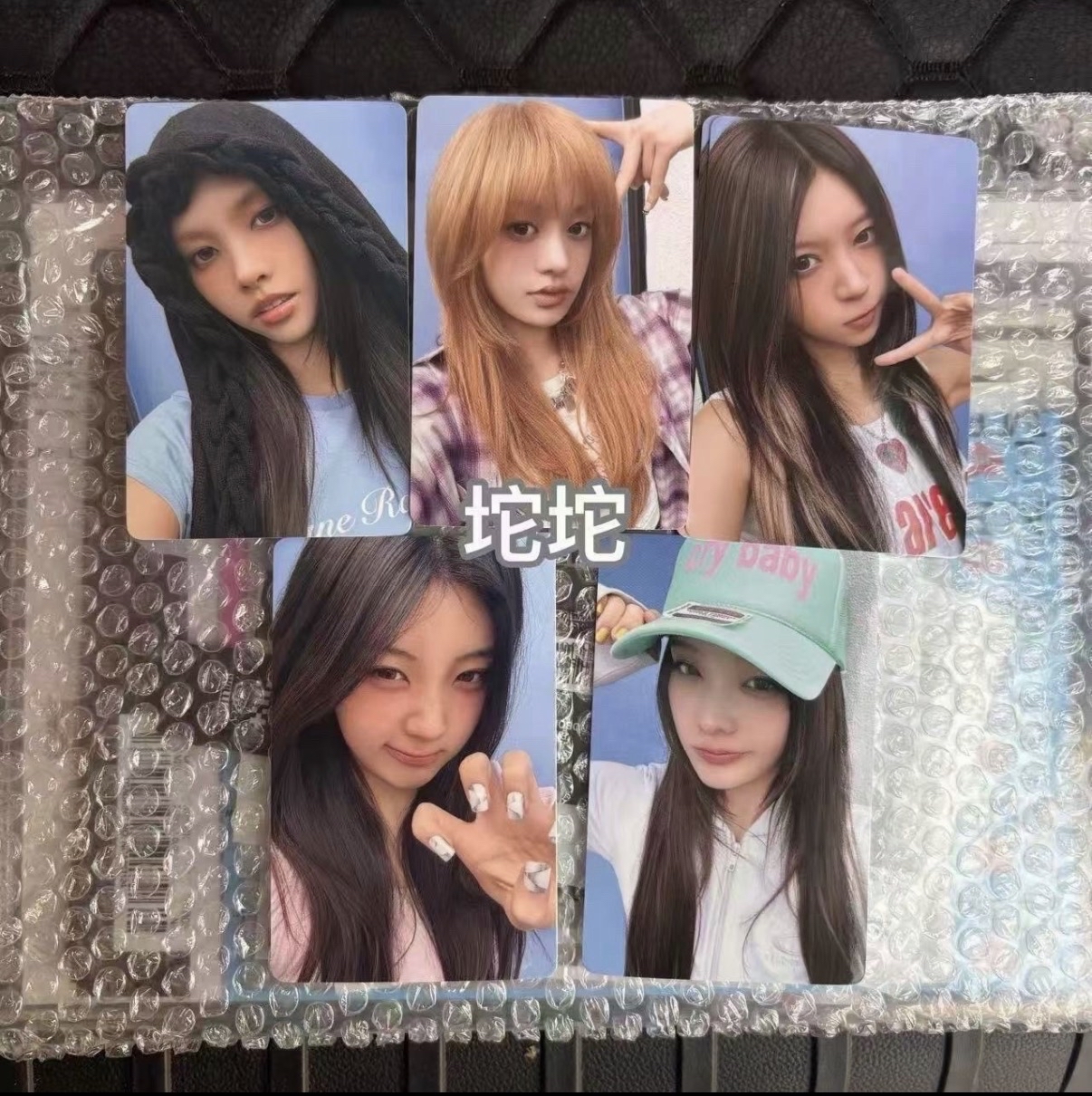 ILLIT 一直娛yzy 4.0簽售卡