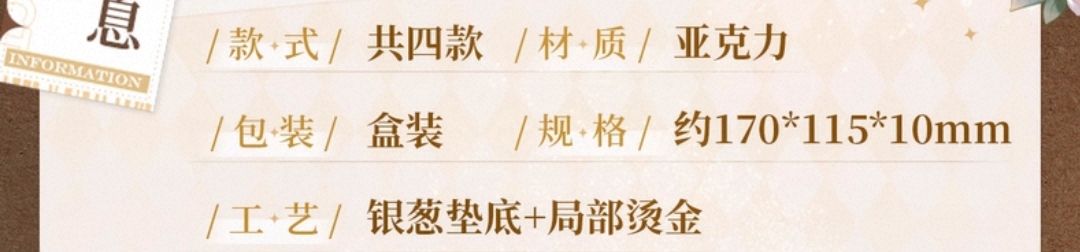 壓克力擺件
