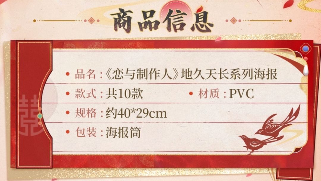 海報