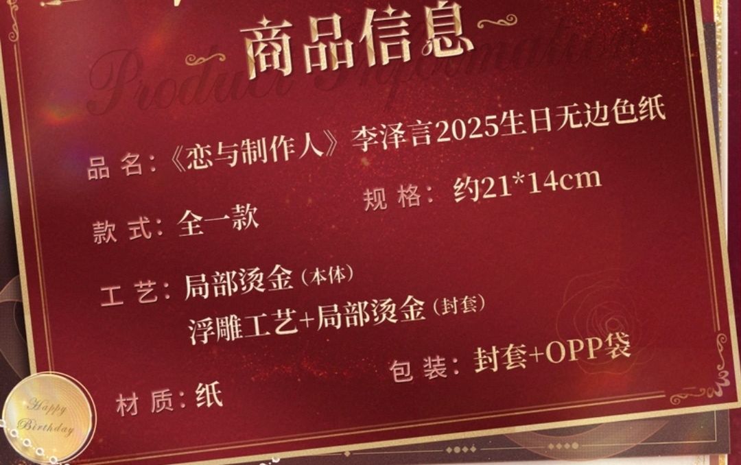 無邊色紙