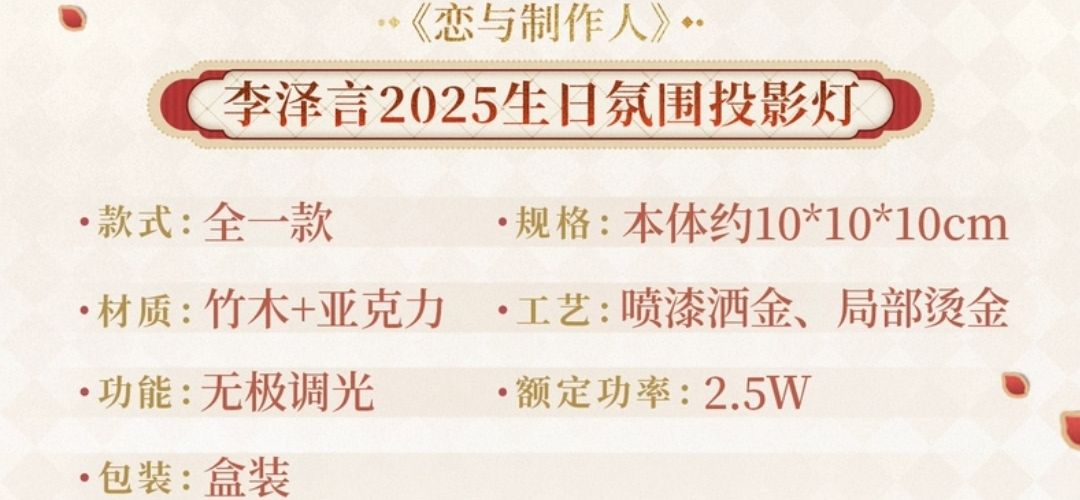 氛圍投影燈
