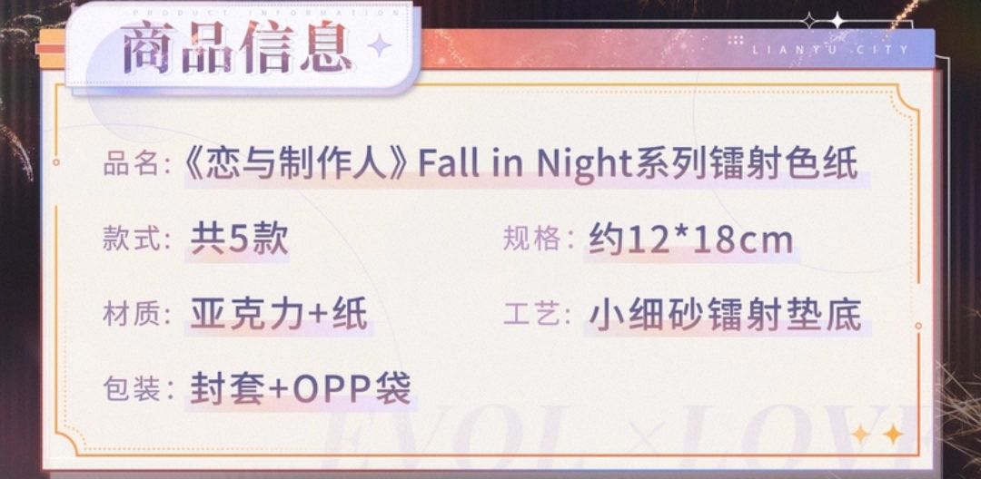 鐳射色紙