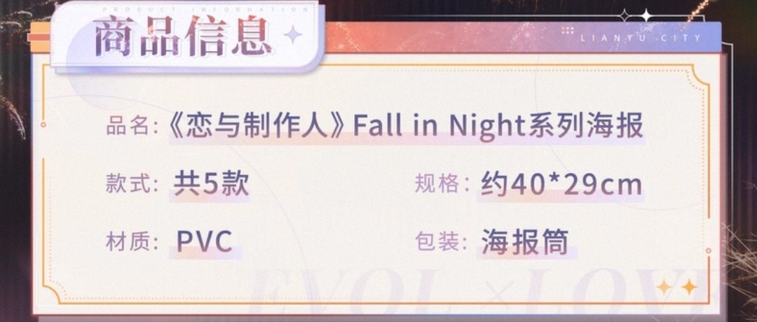 海報