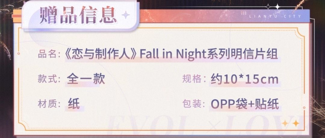 明信片組