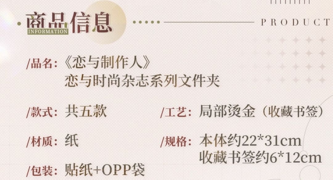 文件夾